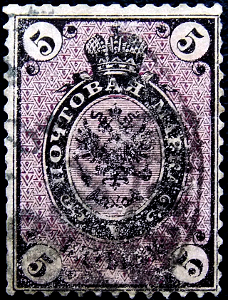 Российская империя 1866 год . 5-й выпуск . 005 коп. Каталог 5 €   (003)